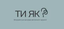 Психологічна практика «Планування нового 2025 року»