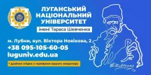 НАША ОСВІТА – ГАРАНТІЯ ВАШОГО УСПІХУ❗️🎓