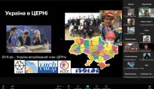 Телеміст: Співпраця науки та освіти у вивченні Всесвіту