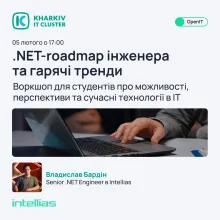 👩‍💻 Цікавишся .NET технологіями? Тоді цей воркшоп точно для тебе!