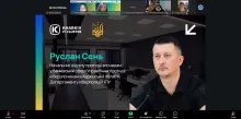 Практичний вебінар «Кібербезпека: захист даних та інформаційних систем у сучасному світі» від Kharkiv IT Cluster.